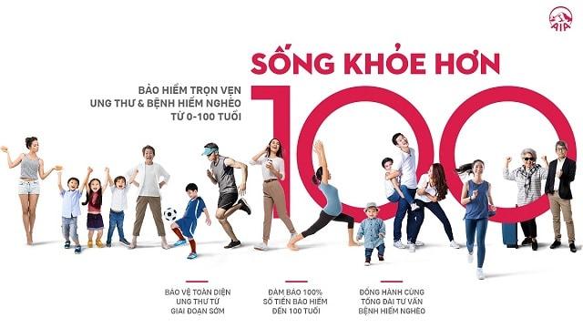 Thương hiệu AIA cung cấp nhiều sản phẩm bảo hiểm trên thị trường